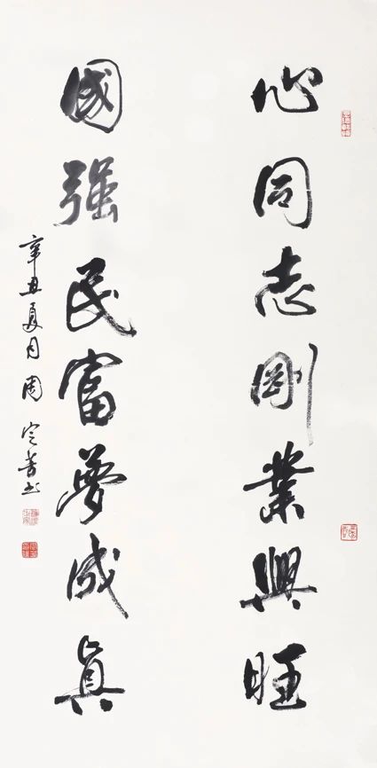 百年征程砥砺奋进海丰县庆祝建党100周年美术书法摄影作品展