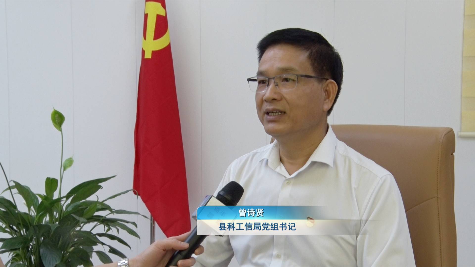 科技工业和信息化局:学党史 悟思想 办实事 开新局