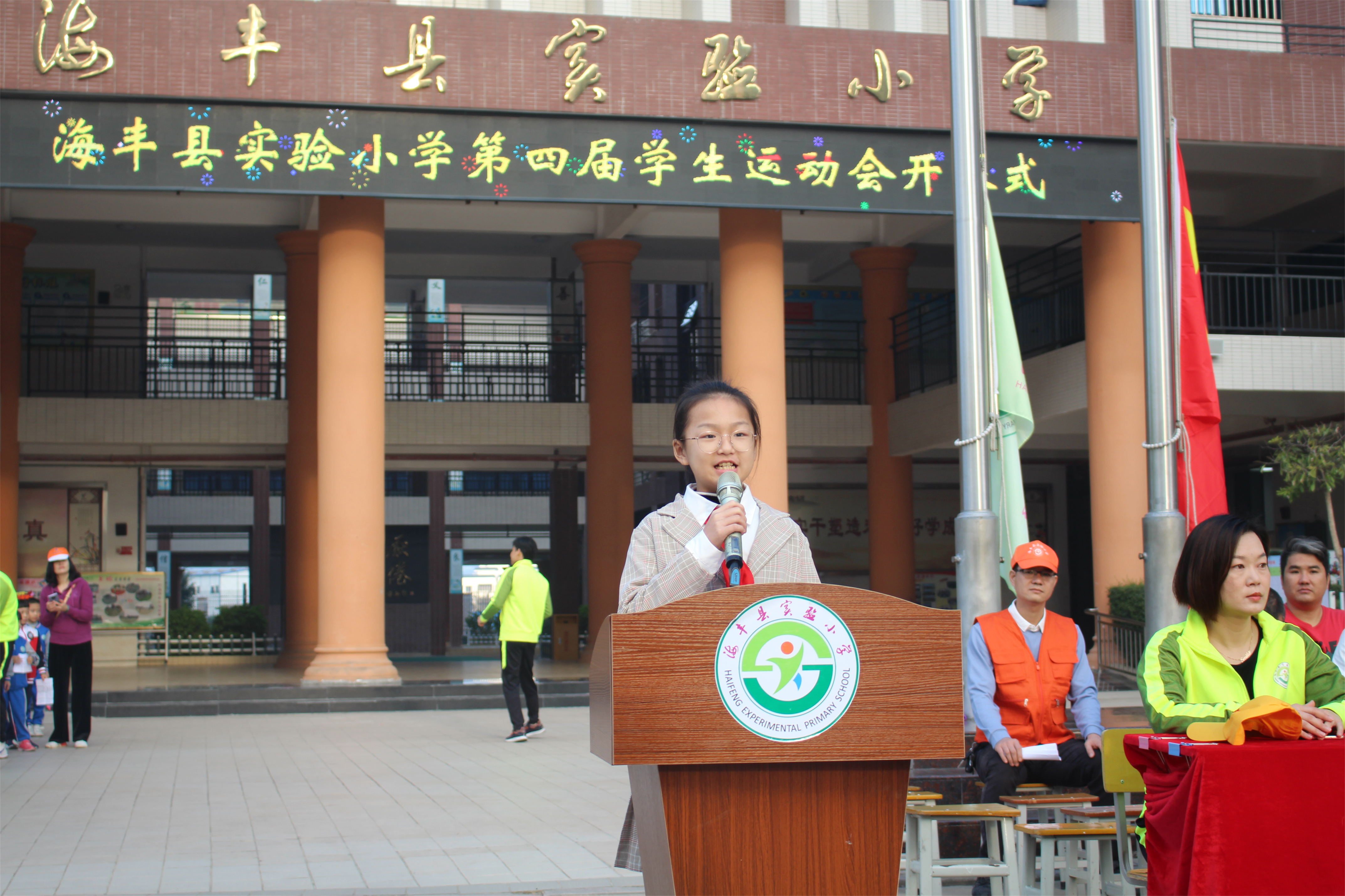 2021年海丰县"新时代好少年"先进事迹展播——黄心怡